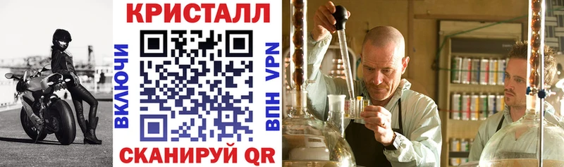 купить наркотик  Крымск  АМФЕТАМИН Premium 