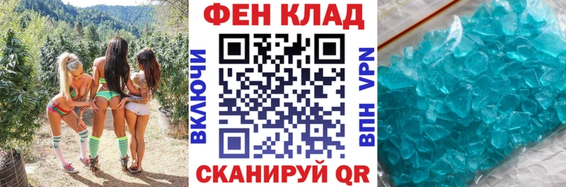Амфетамин Premium Крымск