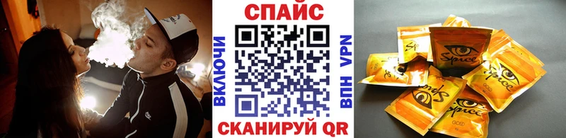 купить наркотик  Крымск  БУТИРАТ Butirat 