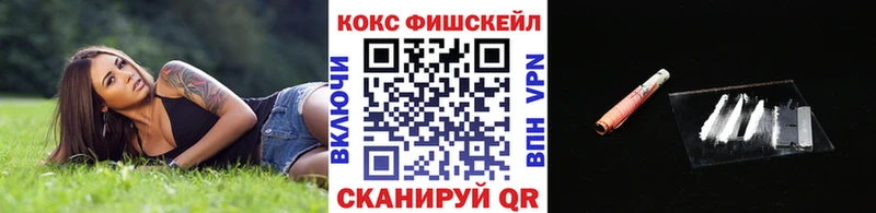 купить закладку  hydra tor  Cocaine Перу  Крымск 