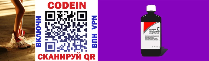 площадка какой сайт  мега ССЫЛКА  Крымск  Кодеиновый сироп Lean напиток Lean (лин) 