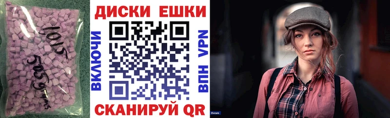 закладка  Крымск  Ecstasy круглые 