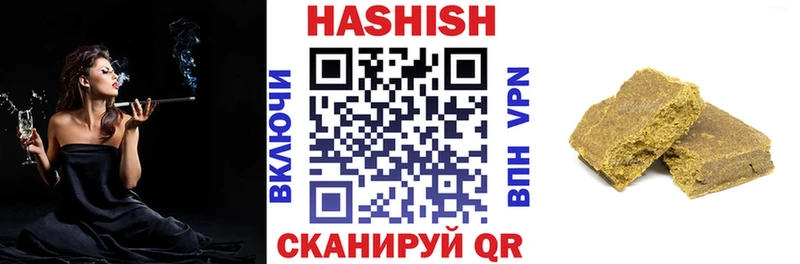 ГАШИШ хэш  купить наркотики сайты  Крымск 