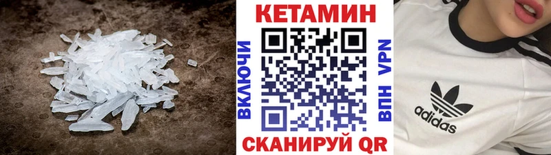 blacksprut как войти  мориарти формула  КЕТАМИН ketamine  Крымск 