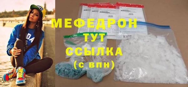 стаф Баксан