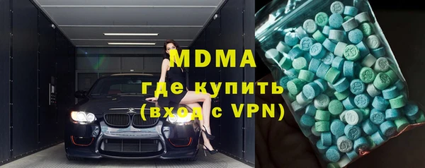 мефедрон мука Балахна