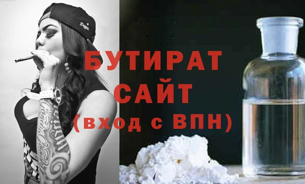 марки nbome Белая Холуница