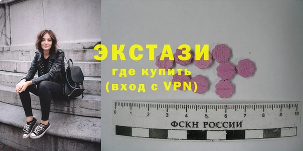 стаф Баксан