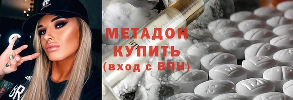 стаф Баксан