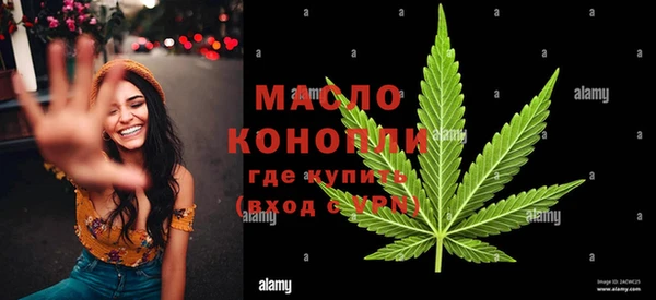 мефедрон мука Балахна