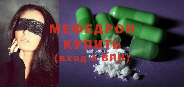 индика Балабаново