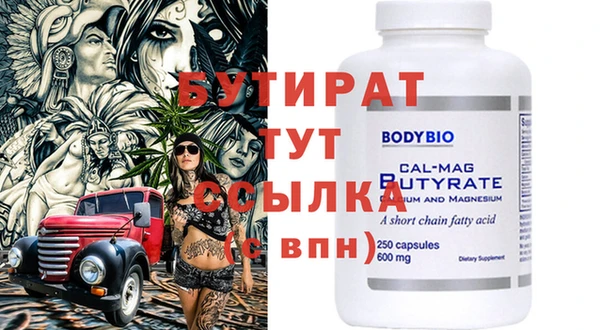 стаф Баксан