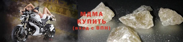 мефедрон мука Балахна