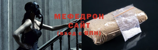 мефедрон мука Балахна