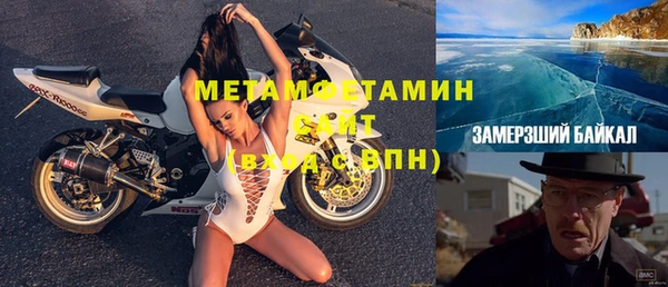 стаф Баксан