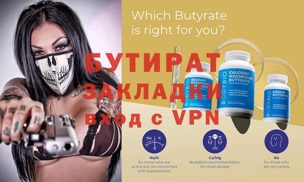 стаф Баксан