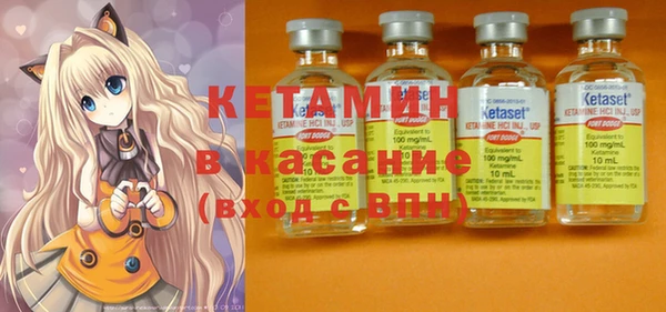стаф Баксан