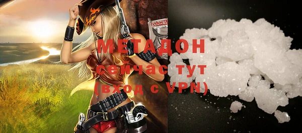 мефедрон мука Балахна