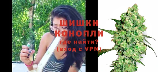 мефедрон мука Балахна