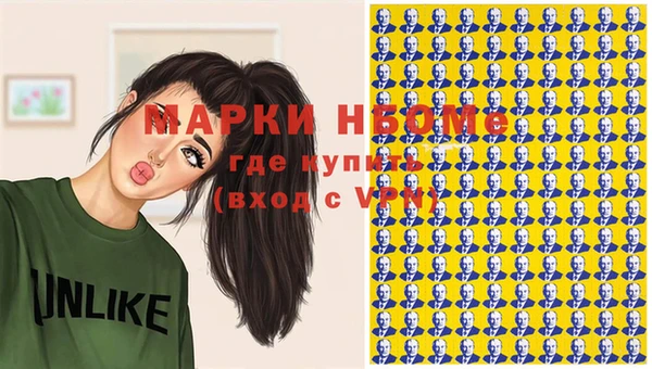 мефедрон мука Балахна