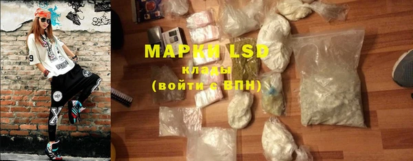 mdpv Аркадак