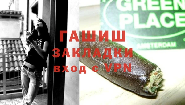 мефедрон мука Балахна