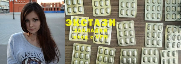 мефедрон мука Балахна