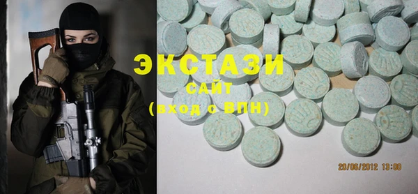 стаф Баксан
