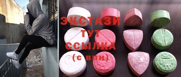 стаф Баксан