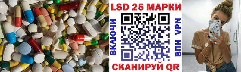 Лсд 25 экстази кислота маркетплейс официальный сайт Крымск MEGA