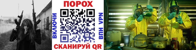 Метамфетамин винт Крымск