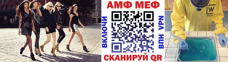МЕТАМФЕТАМИН Methamphetamine Крымск